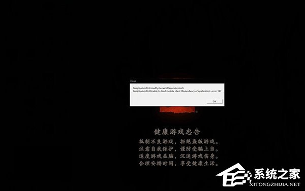 谨慎升级：《DOTA2》等游戏在Win10创造者更新15002中无法正常运行