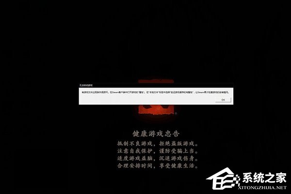 谨慎升级：《DOTA2》等游戏在Win10创造者更新15002中无法正常运行