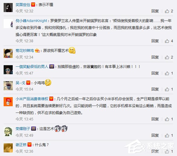 小米手机新代言人正式公布：著名雕塑“大卫”