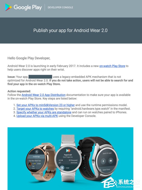 谷歌2月发布Android Wear 2.0 会有新硬件吗？