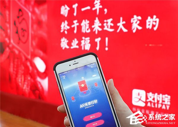 今年春节,支付宝将继续推出五福活动