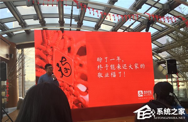 今年春节,支付宝将继续推出五福活动