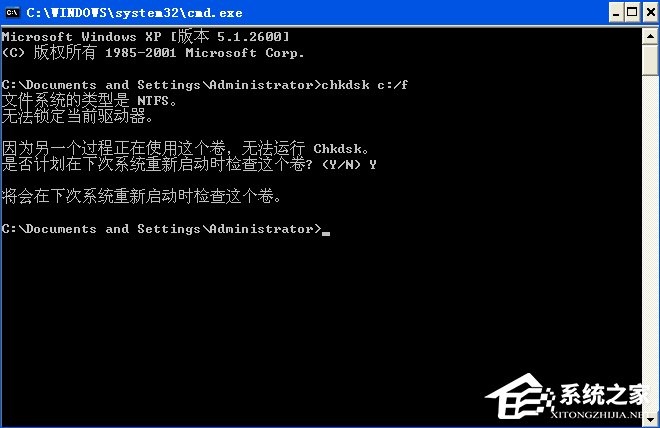QQprotect.exe文件损坏
