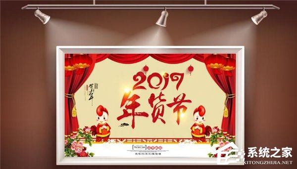 阿里发布年货大数据报告:空气净化器“走红”
