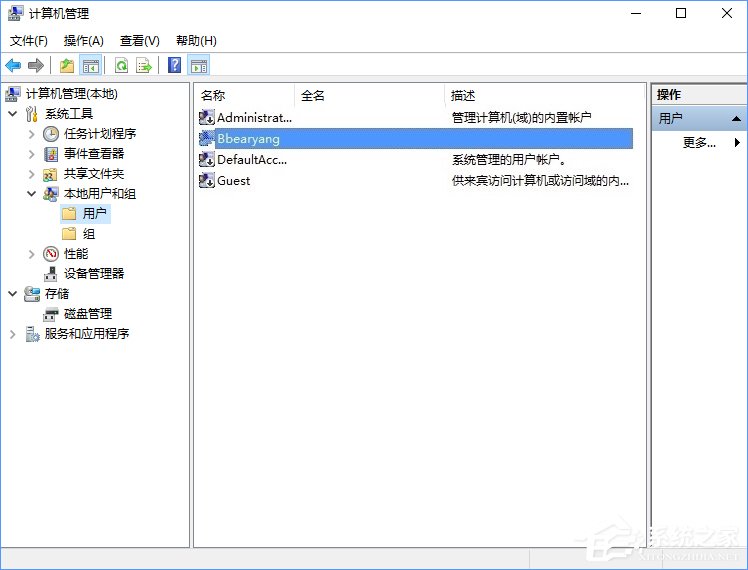 Win10电脑怎么取消开机密码?Win10取消开机密码的操作技巧
