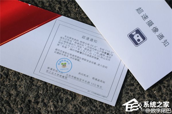 荣耀8青春版/V9手机邀请函亮相：2月21日北京发布