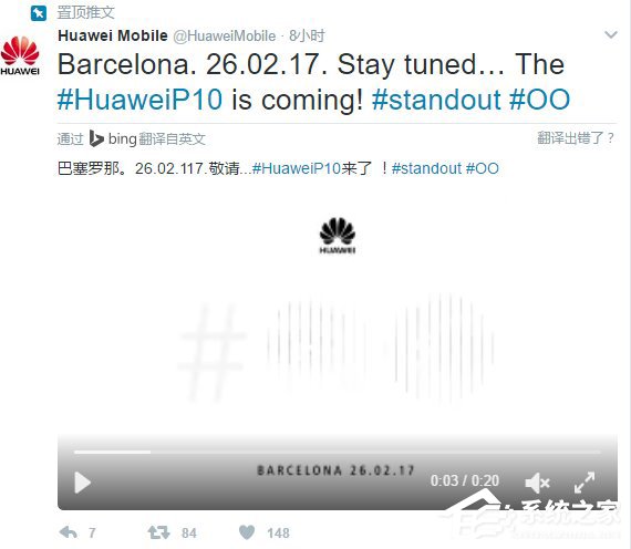 华为确认P10将亮相MWC大会：徕卡双摄，双曲面屏