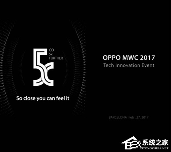 OPPO公布MWC2017邀请函：或带来全新视觉相关技术