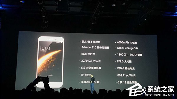 360 N5智能手机正式发布：骁龙653，1399元起