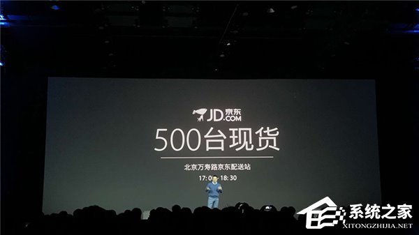 360 N5智能手机正式发布：骁龙653，1399元起