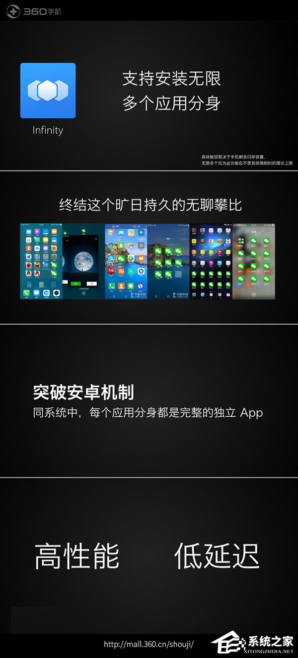 360 N5智能手机正式发布：骁龙653，1399元起