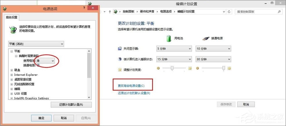 Win7笔记本提示“电源已接通未充电”怎么办?