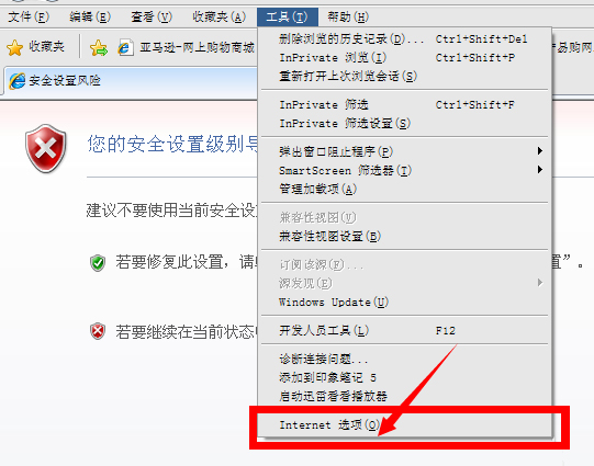 XP系统无法安装软件提示“无法验证发行