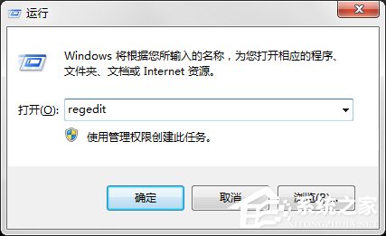Win7系统回收站清空了怎么恢复?