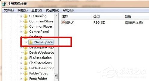 Win7系统回收站清空了怎么恢复?