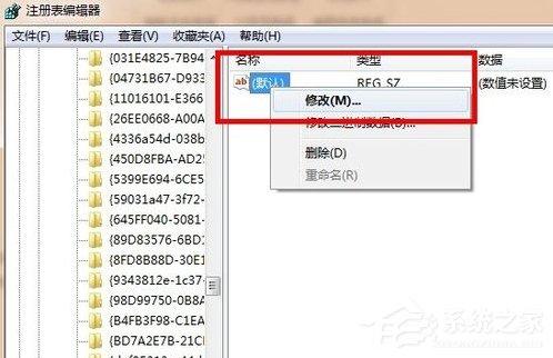 Win7系统回收站清空了怎么恢复?