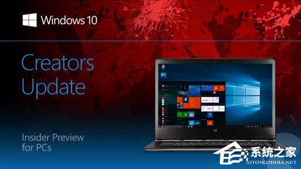 Win10创意者更新15048 PC快速预览版更新内容大全