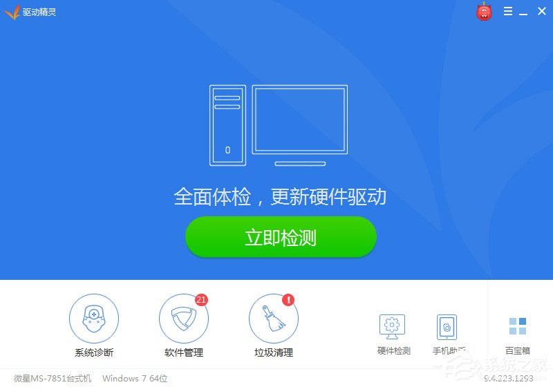 电脑战地3无法运行如何解决?