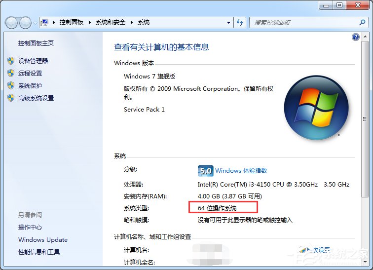电脑战地3无法运行如何解决?