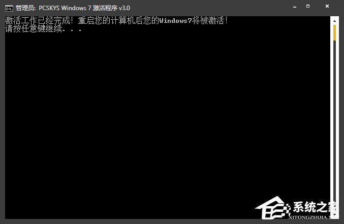 Win7激活工具怎么用?Win7小马激活失败如何使用DOS激活?