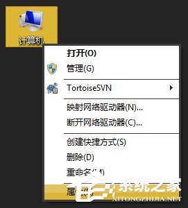 Win7激活工具怎么用?Win7小马激活失败如何使用DOS激活?