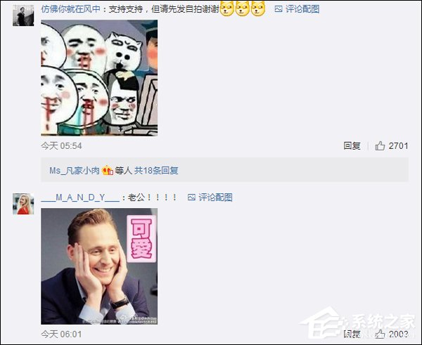 抖森入驻新浪微博，网友呼吁：请先发自拍！