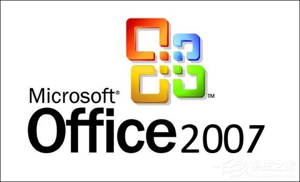 Office 2007即将退役：10月10日即停止技术支持