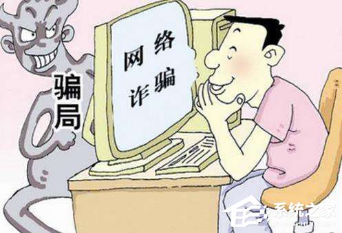 12岁小伙购买游戏装备,被骗现金2000元