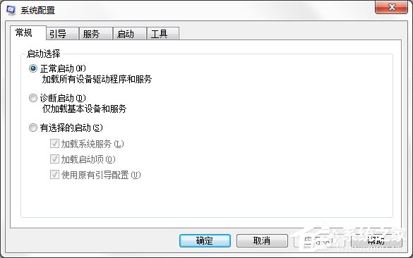 怎么关闭Win7系统UAC通知功能?