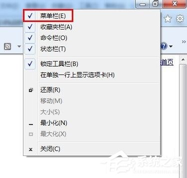 Windows7上网痕迹如何清除?
