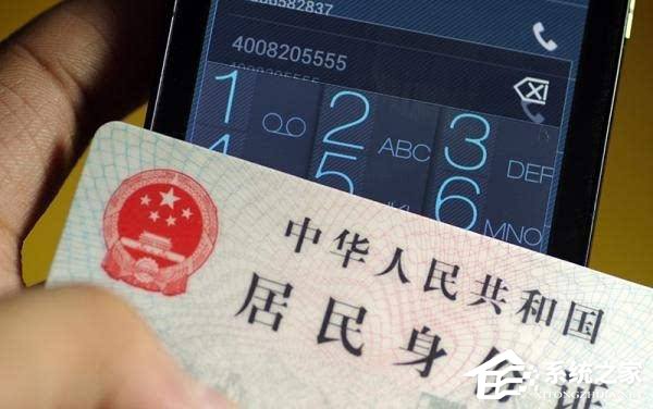实名认证竟成空谈：支付宝认证实名账号一个10元！