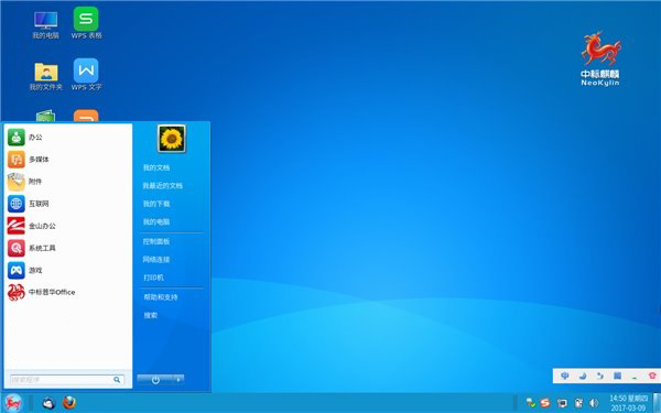 Win7的既视感？中标麒麟V7.0 64位系统曝光