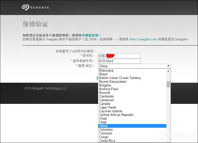 如何利用希捷硬盘保修查询辨明真伪?