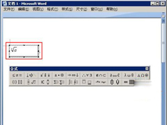 word公式编辑器在哪里可以找到？