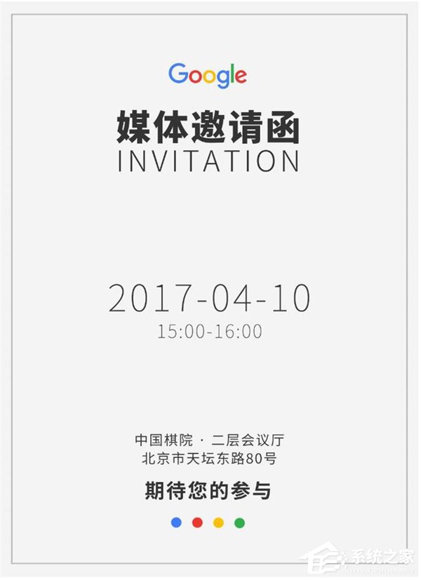 谷歌下午在中国棋院开发布会：或宣布AlphaGo对战柯洁细节