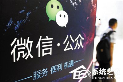 微信公众号即日起可注销：将释放手机号、邮箱等
