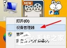 Win8系统显示igfxTray Module已停止工作如何解决?