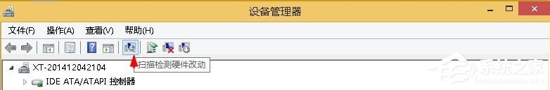 Win8系统显示igfxTray Module已停止工作如何解决?