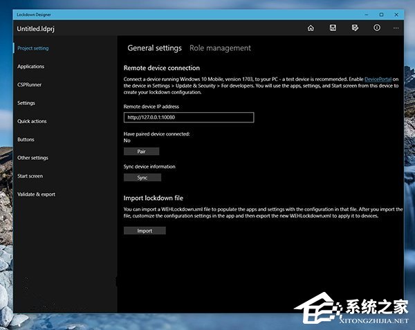 Win10 Mobile助力企业管制，设备管理应用现已上架