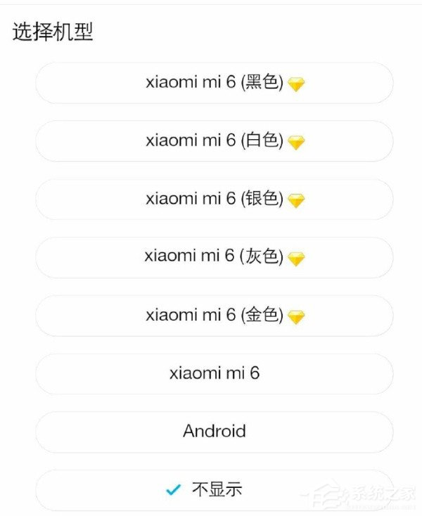 小米6再曝光：五种配色任性选择