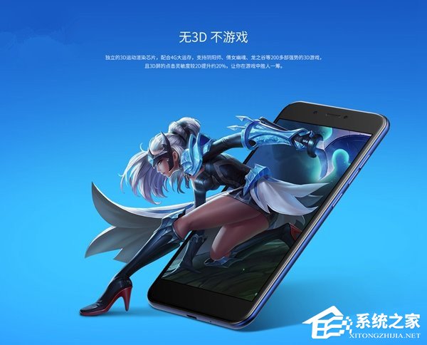 裸眼3D手机：ivvi K5仅需2199元