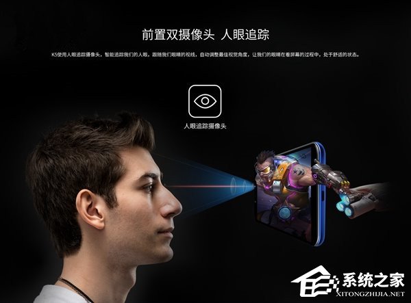 裸眼3D手机：ivvi K5仅需2199元