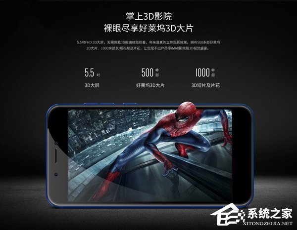 裸眼3D手机：ivvi K5仅需2199元