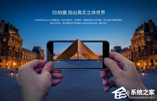 裸眼3D手机：ivvi K5仅需2199元