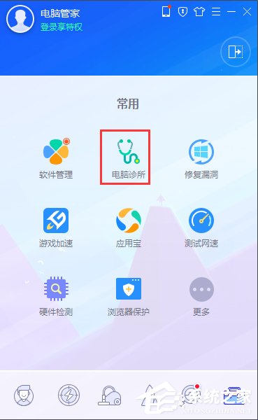 WinXP系统电脑网页没有声音怎么解决?