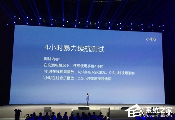 小米6暴力续航官方测试：用一天稳妥妥