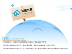 浏览器提示页面不存在并在地址栏尾端显示undefined怎么解决？
