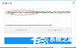 迅雷9.1.30正式版更新：自动补充磁力链！