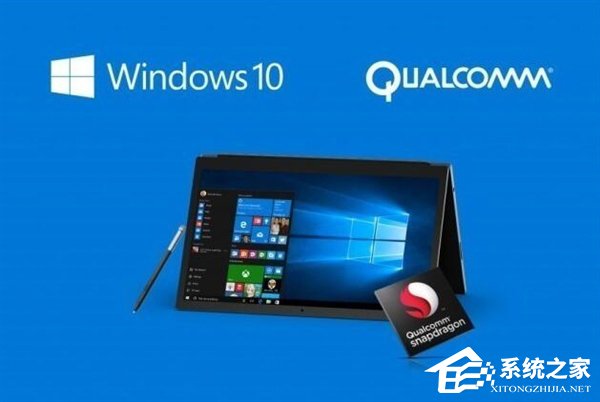 微软首款ARM Win10 PC年底发布，搭载骁龙835