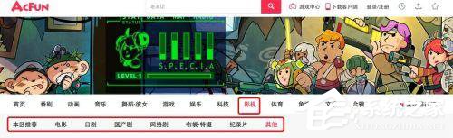 A站美剧专区遭下架? 客服回应称相关资源整改中